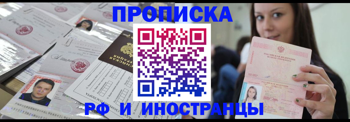 временная регистрация гарантия в Питкяранте