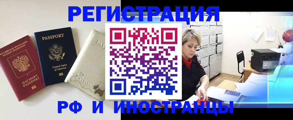 временная регистрация в квартире в Питкяранте